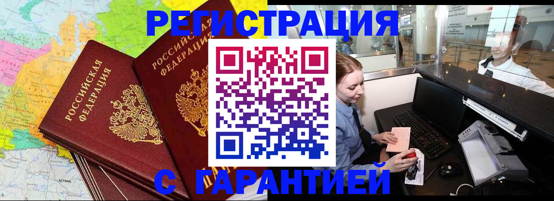 найти адрес прописки в Ужуре