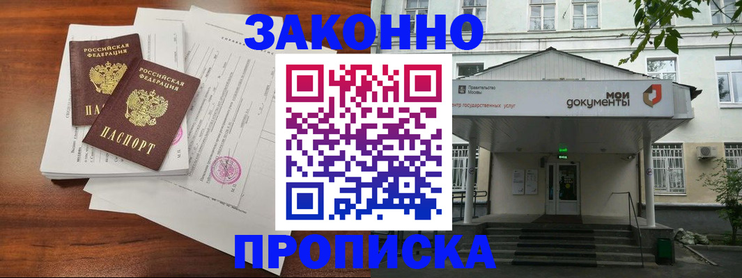 регистрация для дет. сада в Ужуре