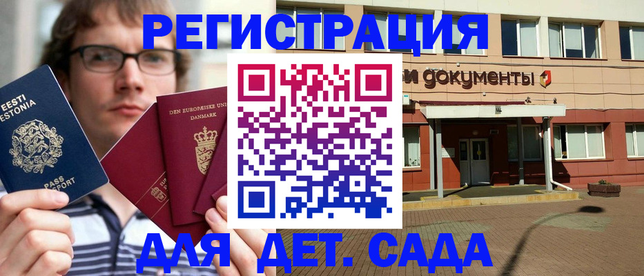временная регистрация госуслуги в Ужуре